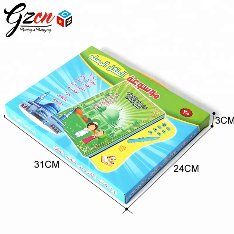 custom print English French baby kids book with sounds