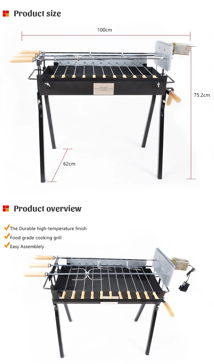 Electric Bbq Spit Cyprus Roast Rotisserie Automatic Barbecue Grill Bbq Spit Roaster Cyprus Charcoal Skewers Grill