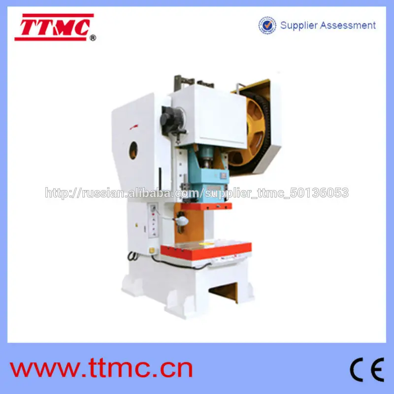 Fixed table press J21-160T