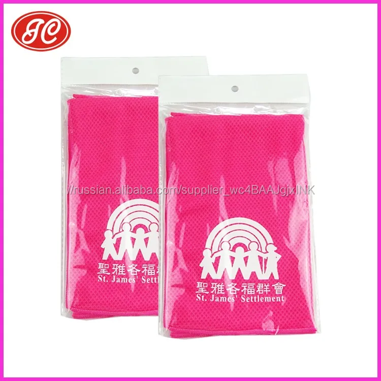 Летние каникулы новое поступление пляжное полотенце льда освежающий полотенце