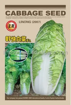 Семена капусты высокое качество семена овощных культур