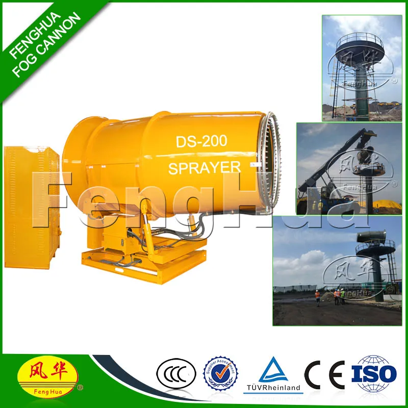 
Large Area Coal Yard Dust Cleaning Fog Cannon For Air Pollution 