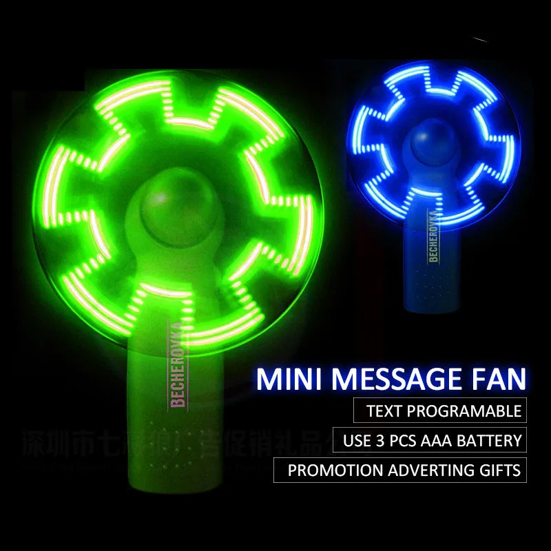 Battery Powered Plastic Hand Fan Wedding Gift For Guest Programmable Portable Mini Handheld Fan With LED Displaying Message