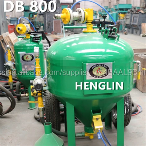 Морской Anti fouling Paint Removal DB800 пескоструйный аппарат