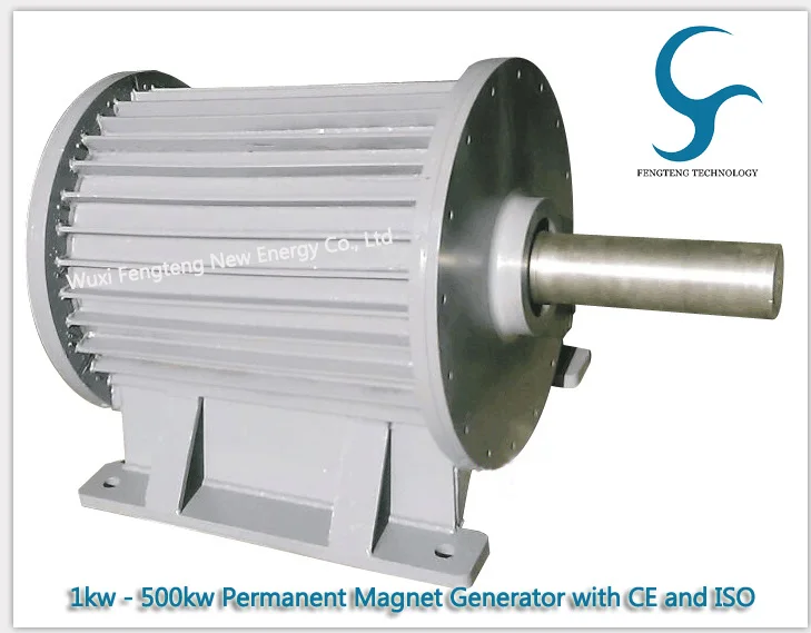 high efficient 30 kw permanent magnet generator for sale