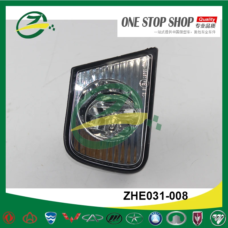 Car Fog Lamp For lifan foison mini truck and mini van M4116200
