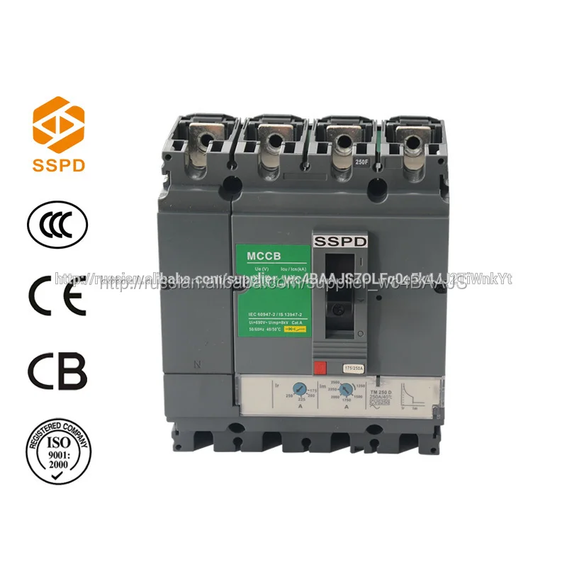 CNSV-250/4P 250A высокое качество, высокий запрос mccb выключатель утечки на землю выключателя