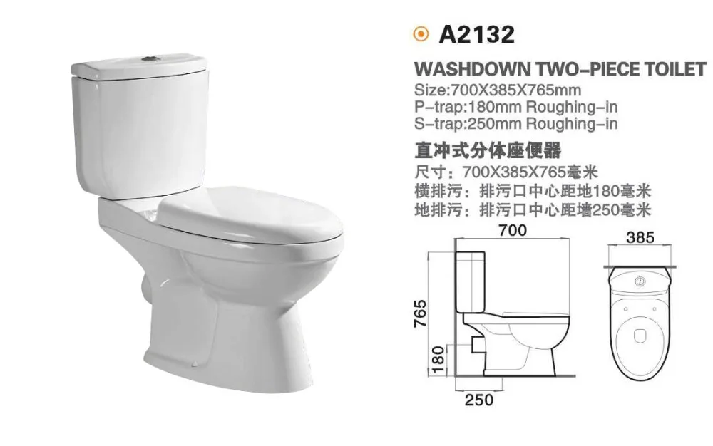 HS-7030 ceramic toilet bowl/ types of water closet toilet/ two piece toilet