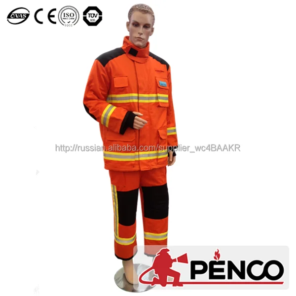 Ce ISO OEM огонь защитная одежда высокое качество