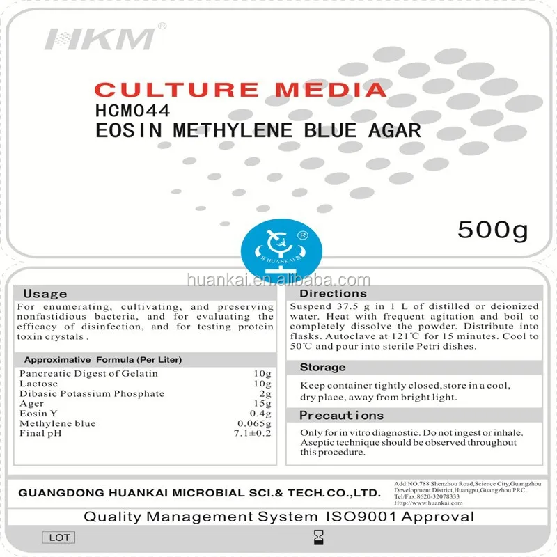 Eosin Meth-  Blue Agar ,EMB Agar , Culture Media Price
