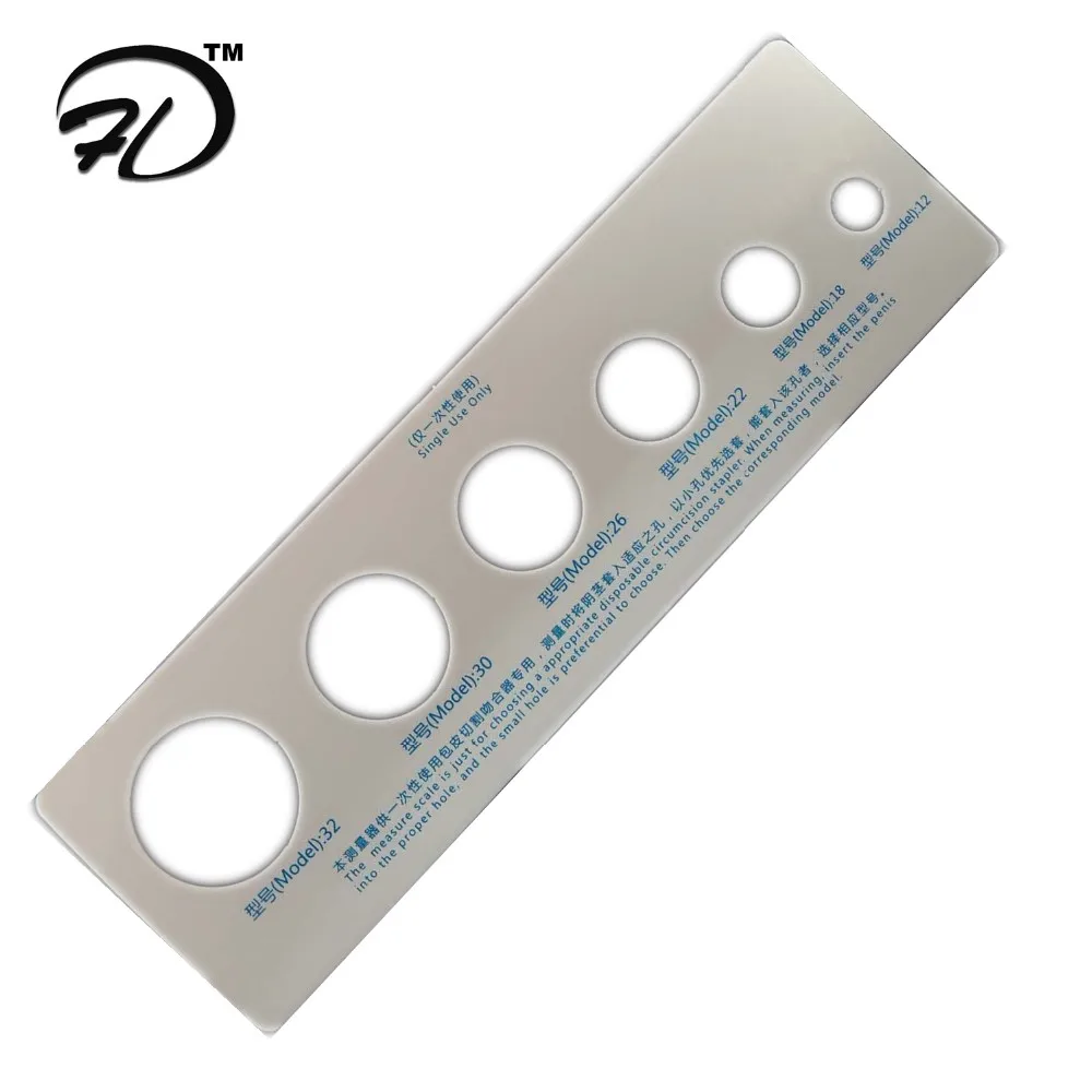 DISPOSABLE PLATIBELL CIRCUMCISION STAPLER CIRCUMCISION RING CIRCUMCISION INSTRUMENT FOR MALE ALDUT HBQ-22