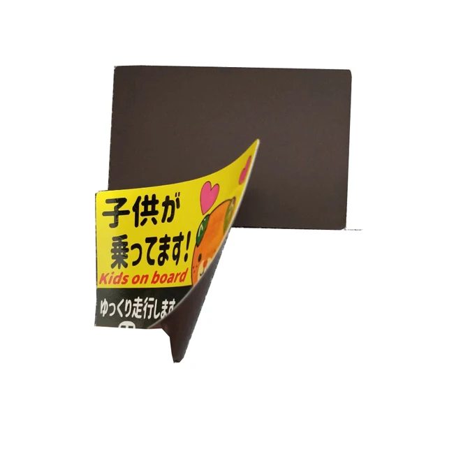 Индивидуальный ПВХ цифровой печатный автомобиль магнитный знак печатный лист