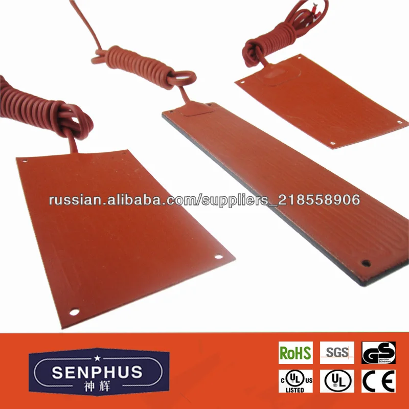 12v, 24v, 36v, 48v, 110v, 220v, 230v силиконовой резины нагреватель
