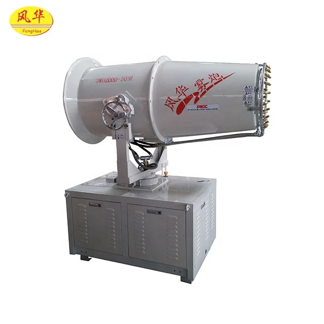 
50m Water Fog Cannon Reduce Dust Sprayer Dust Control 