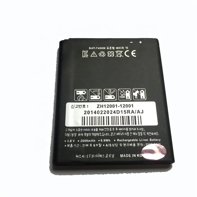 2600mAh Replacement Cell Phone Battery BAT-7400M For SKY Pantech Vega R3 A850 A850S A850K A850L BAT 7400M