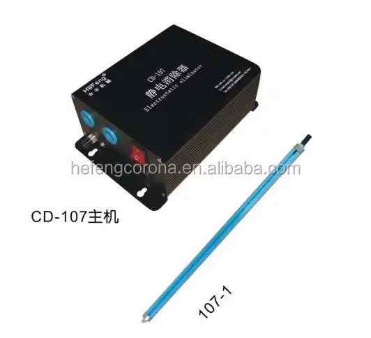 Antistatic Ionizing Air Bar for Static Elimination electrostatic ionizing air bar
