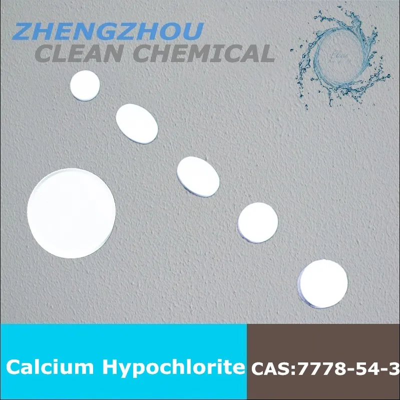 Заводская поставка, гипохлорит кальция/HS:28281000/ CAS:7778-54-3 65% 70%