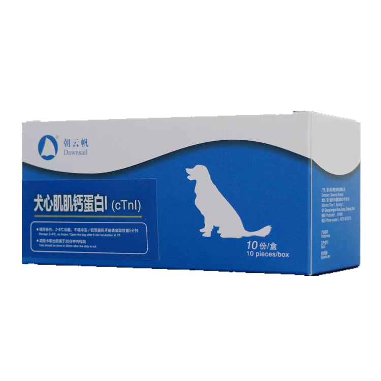 
Dawnsail fluorescent quantitative Canine cardiac Troponin I (cTnI) test kit 