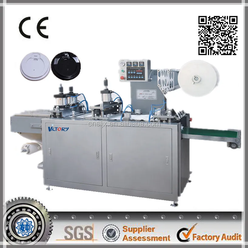 
full automatic high speed plastic cup lid machine  (1963833676)