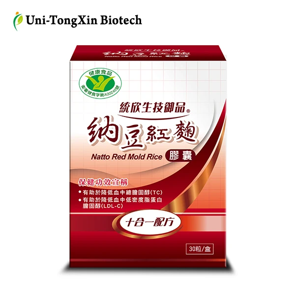 
Imperial Natural Red Yeast Rice Plus Nattokinase Capsule for Cardiovascular, OEM&ODM available 