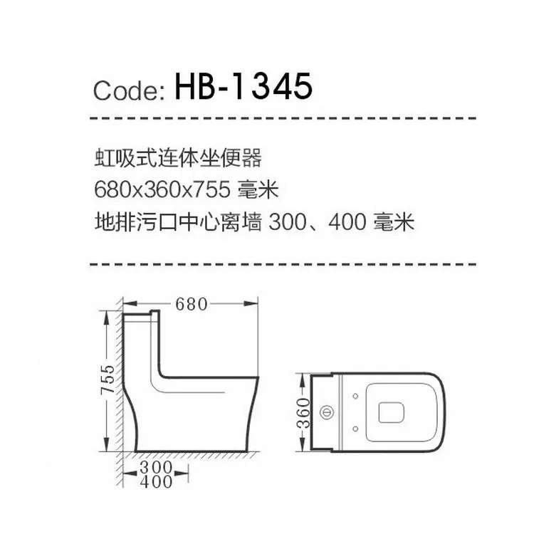 HB-1345 Elongated square one-piece toilet with two button siphonic flush