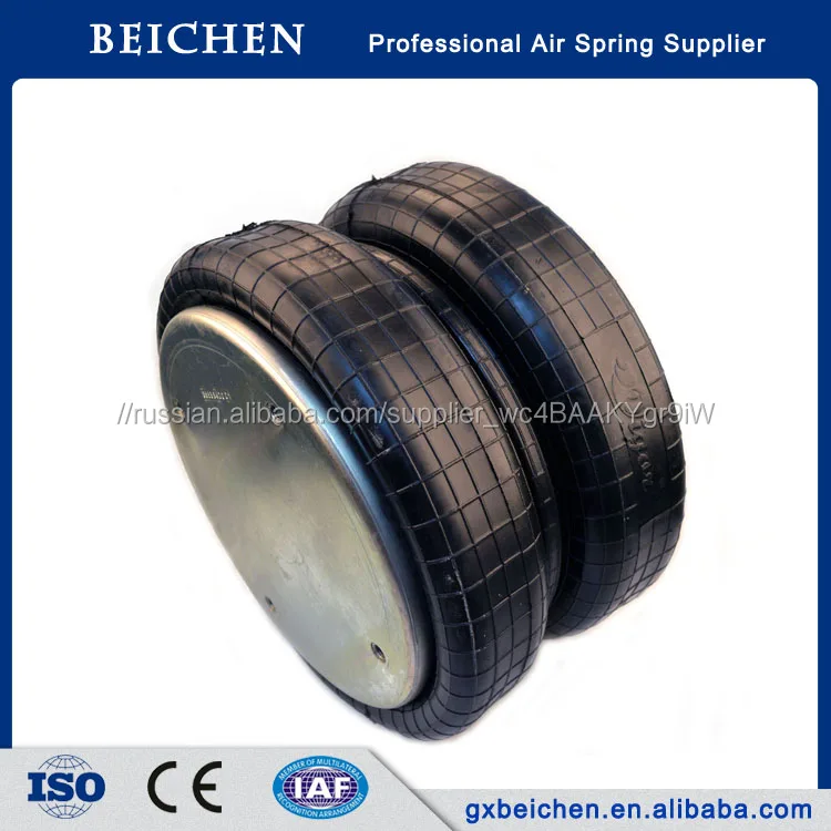 грузовик пневматическая подвеска 2B5384