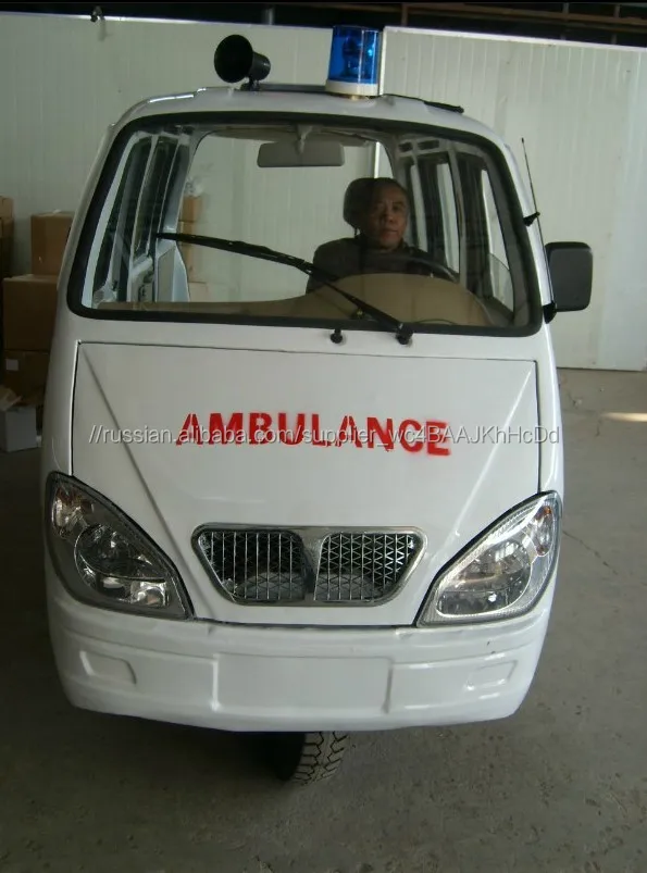 Дешевые Закрытый медицинской 3 колеса мотоцикла В