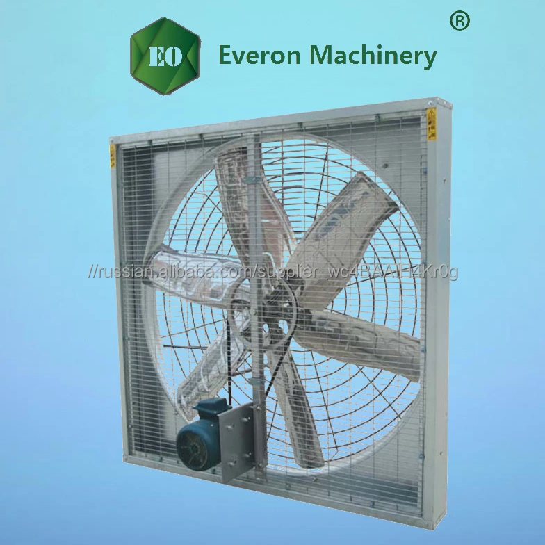 Китай молочные коровы 1380 дом промышленной вытяжной вентилятор в китае