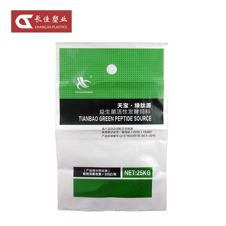 
Zhejiang Wenzhou 25Kg Empty PE Woven Packing Rice Sack 
