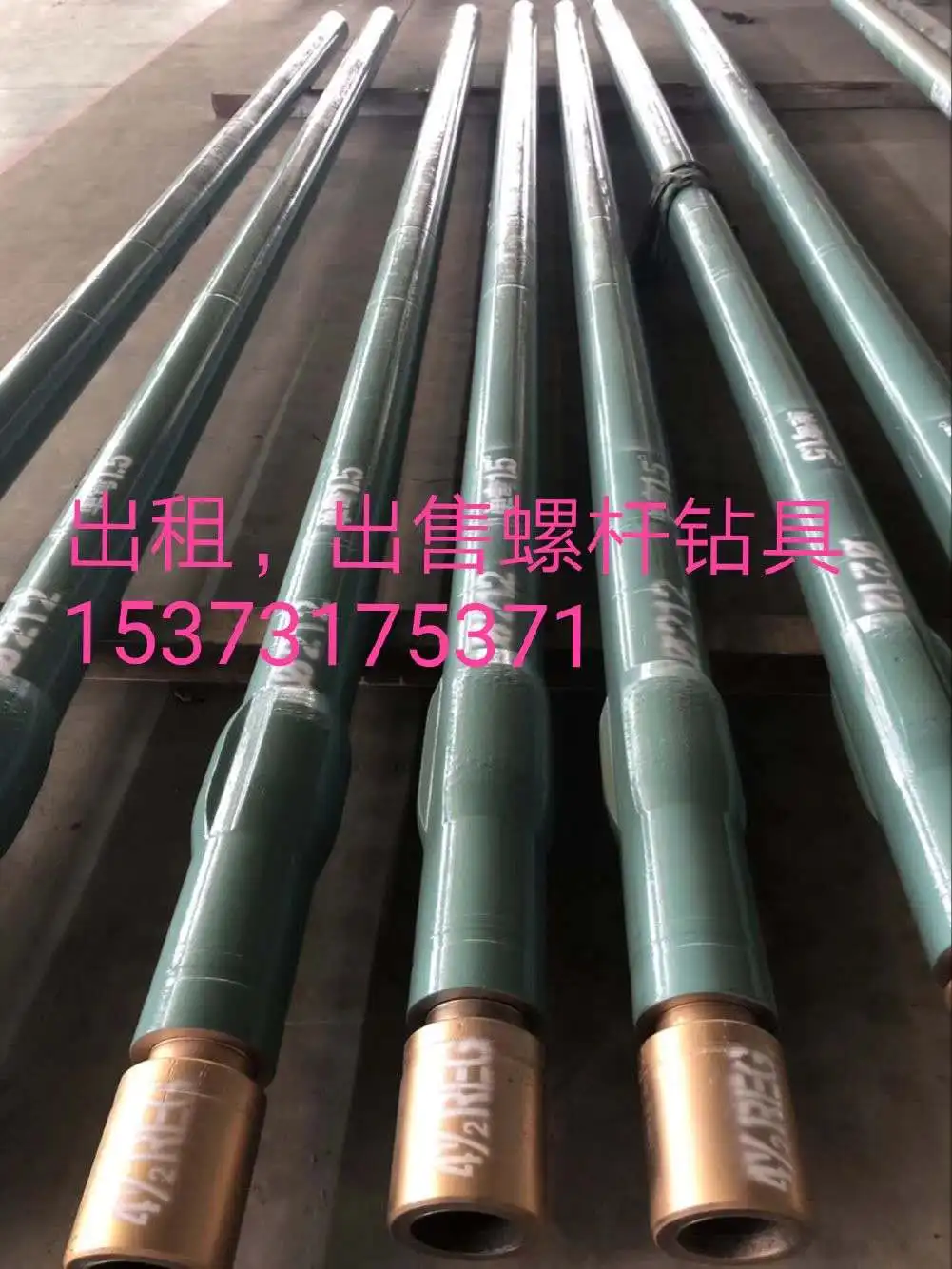 
7 3/4 drill motor for oil well drilling 