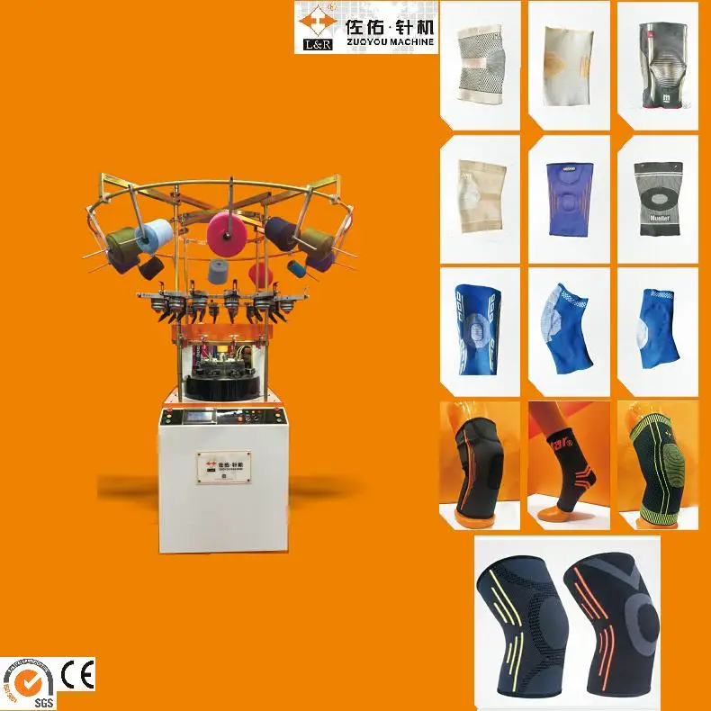 Вязальная машина для бандажа