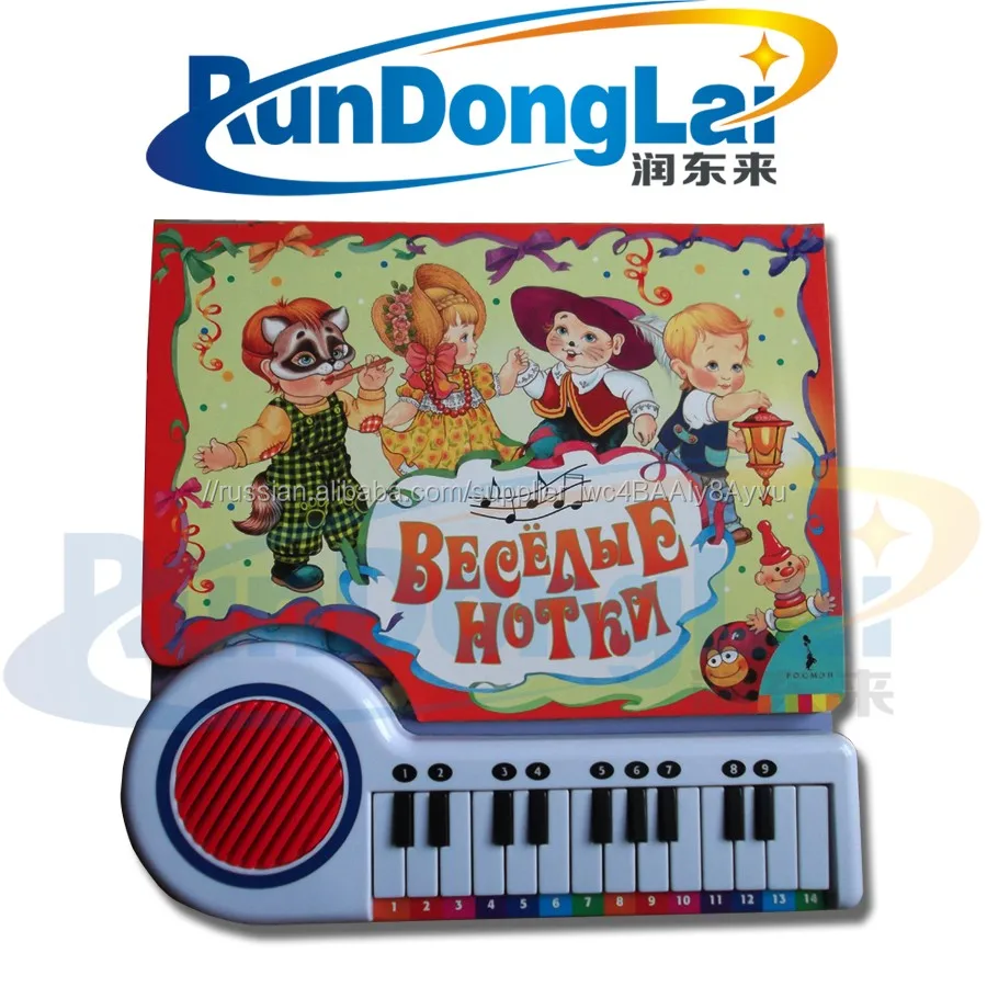 Модуль высокого качества звука для звуковых книг