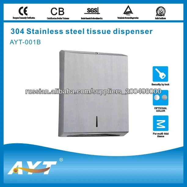 раз тканей дозатор