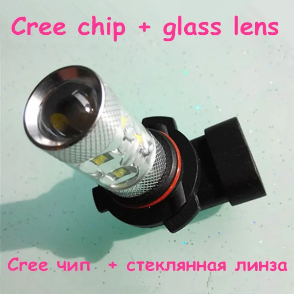 Автомобилиные высокомощные cree чип светодиодные противотуманные лампы с цоколями 1156 3157 7441 н4 н7 н11 н13 9005 9006