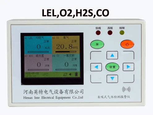 CO, O2, H2S, CH4 4 in 1 gas detection alarm, multi-gas detector