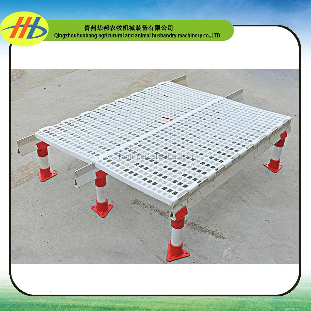 best selling chicken plastic slat floor FRP beam 15cm for chicken farm house