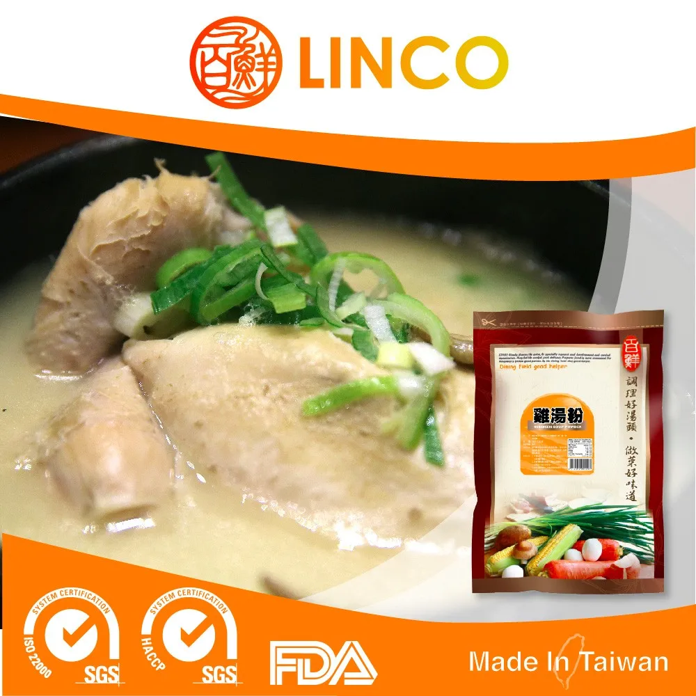HACCP Тайваньский вкуснейший растворимый куриный порошок