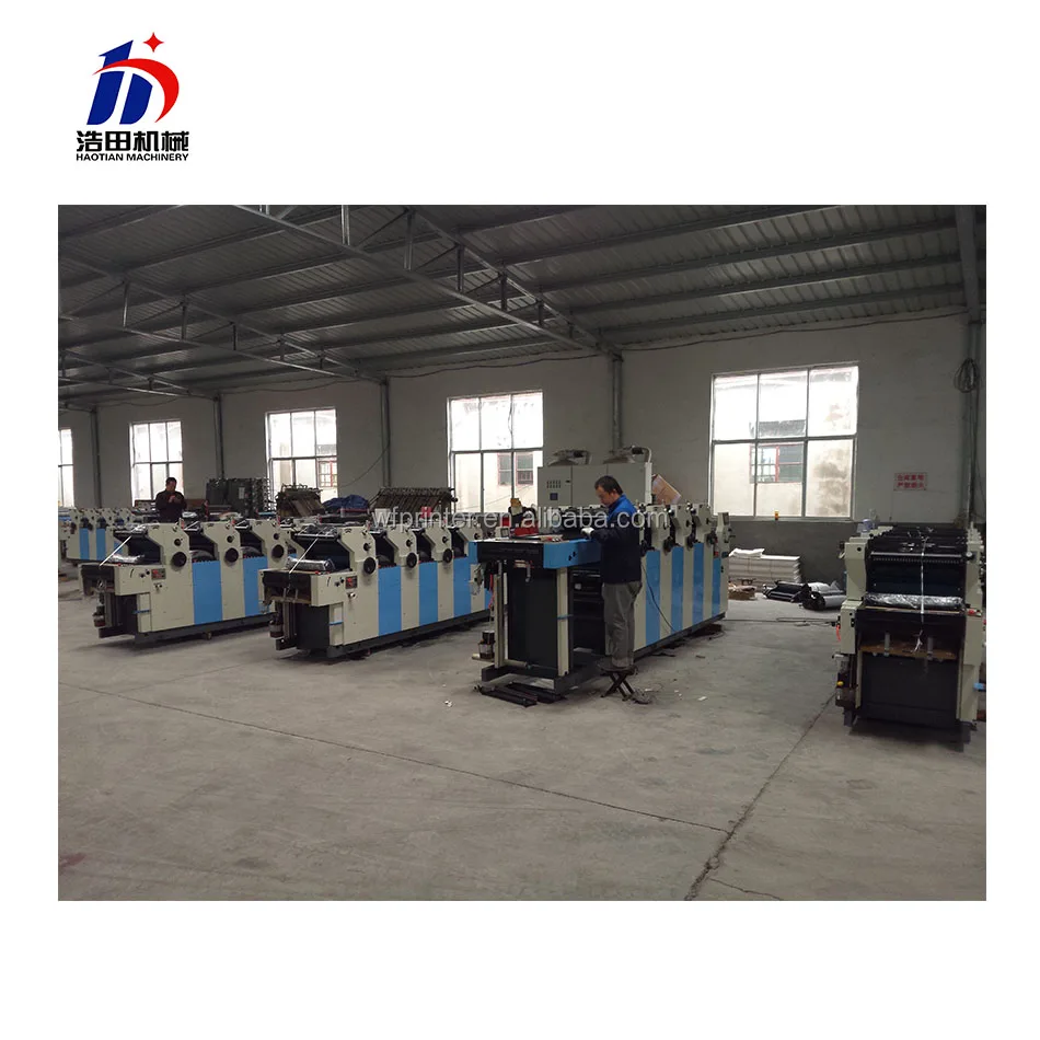2023 New weifang HaoTian printer HT447II 4 colour newspaper printing machines