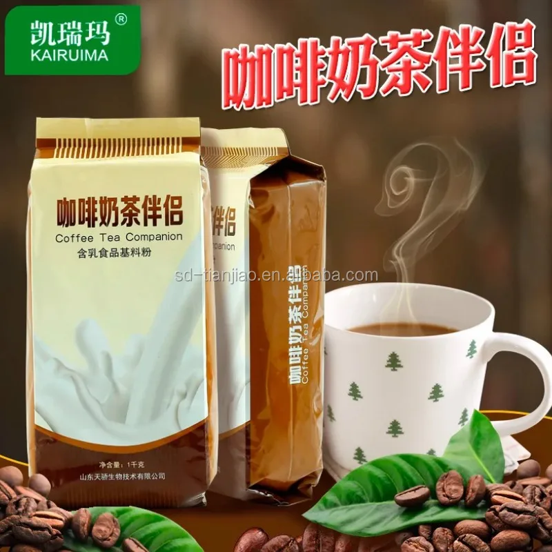  Индивидуальный Немолочный сливочный порошок саше упаковка для кофе пузырьков чая
