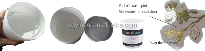 Water transfer printing material solvent basic series model 808 & model 809 peel off lacquer/coat 1 KG package