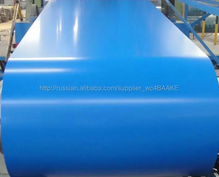 Предварительно окрашенного алюминиевая катушка, предварительно окрашенного стального листа, ppgl