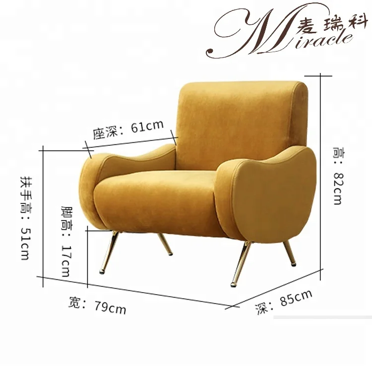 Luxury leisure chair for living room light yellow upholstered armchair