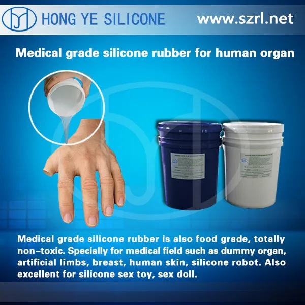HY-Y825 body double silicone for prosthetic limbs free sample