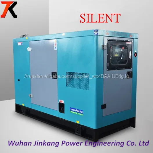 40kw silent генераторные установки powed подлинные cummins дизельный двигатель