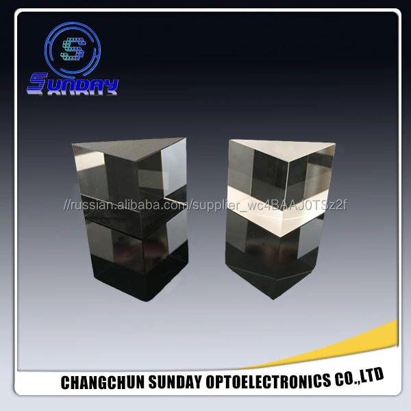 Оптическая клин призма