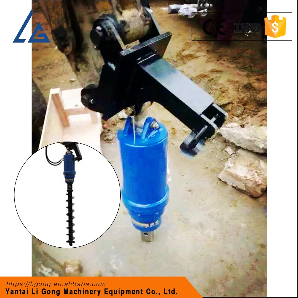 Ligong brand hydraulic motor for mini excavator auger