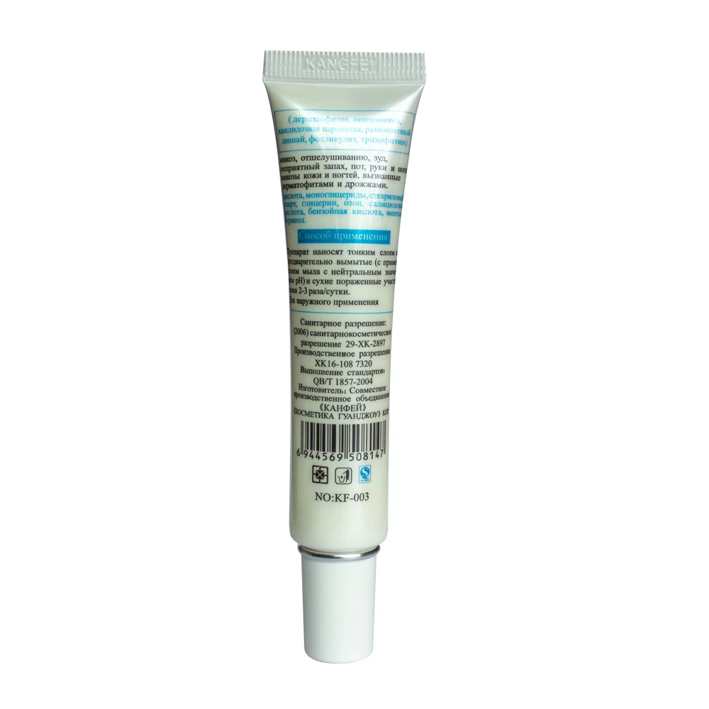 Antiallergic Antipruritic Anti-inflammatory Medicinal Ointment,skin ointment cream