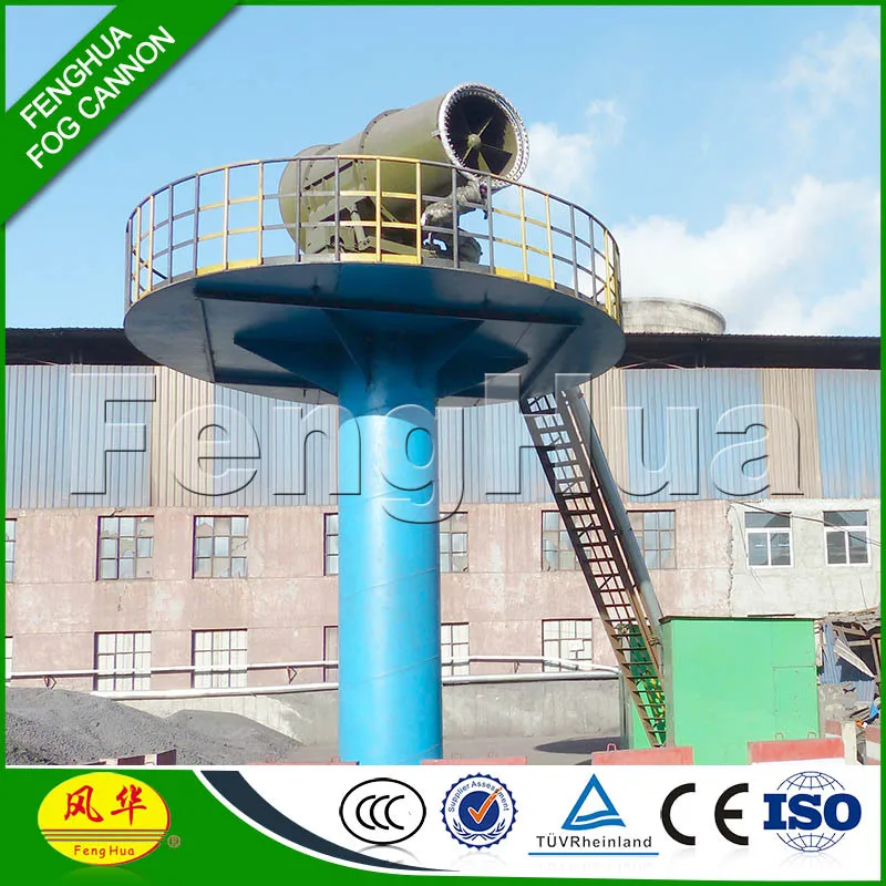 
long range DS-150 Ports, quarry and Mining Dust Suppression Sprayer dry fog system water saving spraying system 
