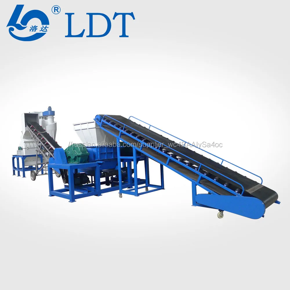 Портативный Шредер Металла/лома масляный фильтр Шредер/отходов cirsuit доска Шредер