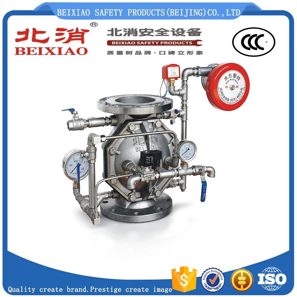 BEIXIAO Ductile Cast Iron Flanged Fire Alarm System Stainless Steel Deluge Valve